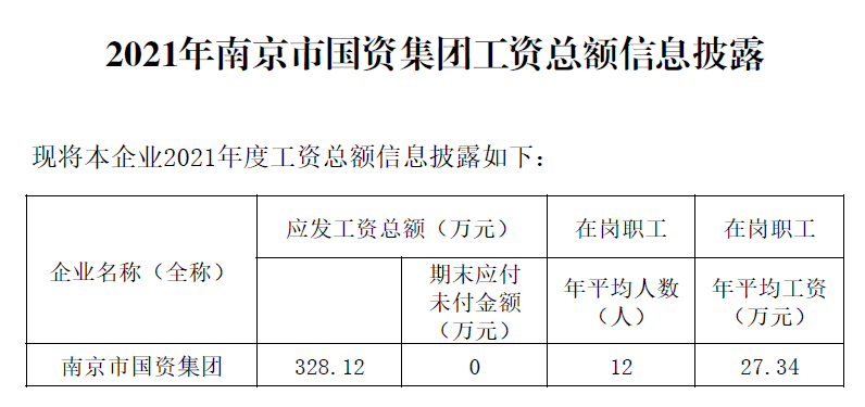 微信图片_20230210103310.png