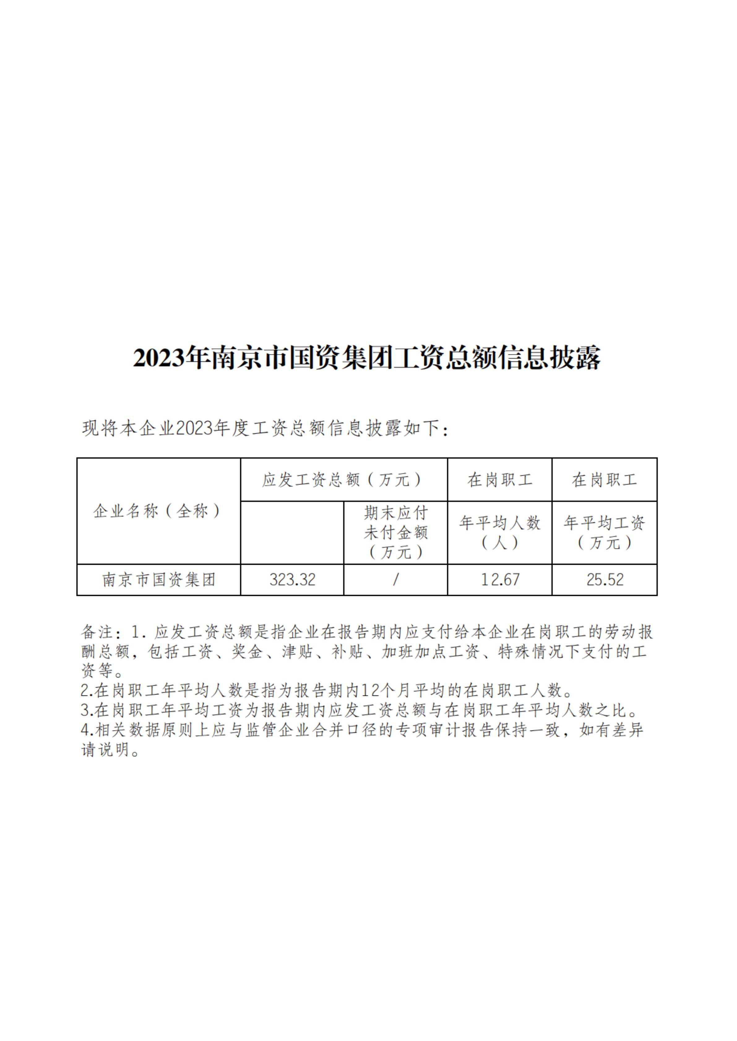 图片副本.jpg